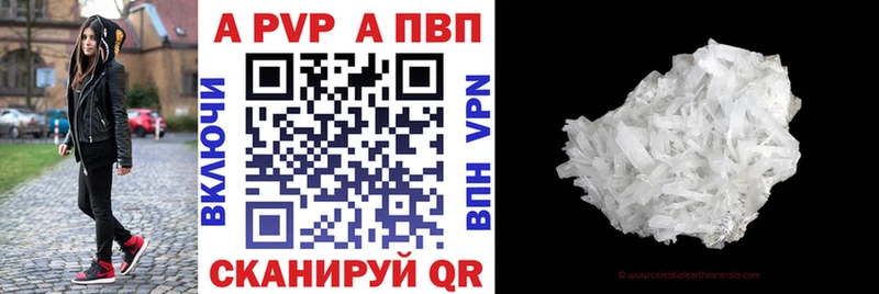 Alpha PVP СК  где купить   Венёв 