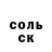 Amphetamine Розовый Alex Koleday