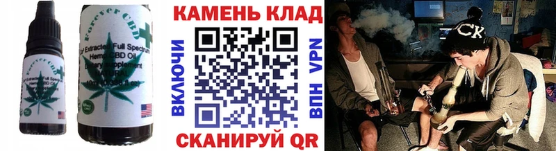 Печенье с ТГК марихуана Венёв