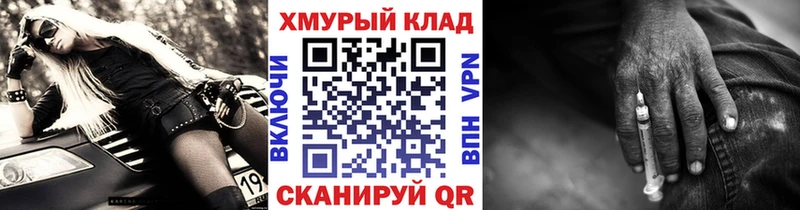 Героин VHQ  Венёв 