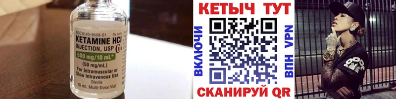 КЕТАМИН ketamine  мега вход  Венёв 