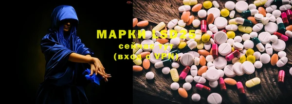 синтетический гашиш Алексеевка