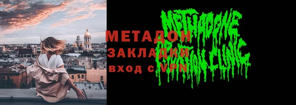 синтетический гашиш Алексеевка