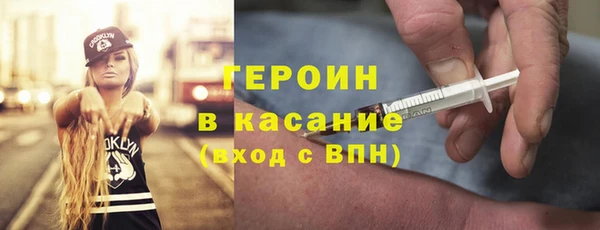кокаин VHQ Абинск