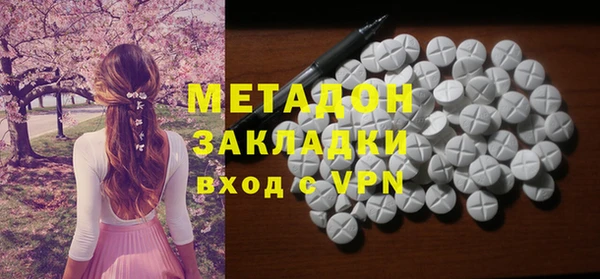 синтетический гашиш Алексеевка