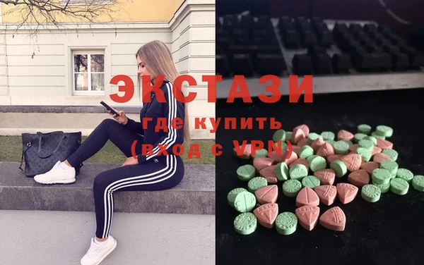 синтетический гашиш Алексеевка