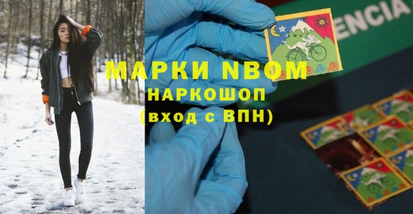 синтетический гашиш Алексеевка