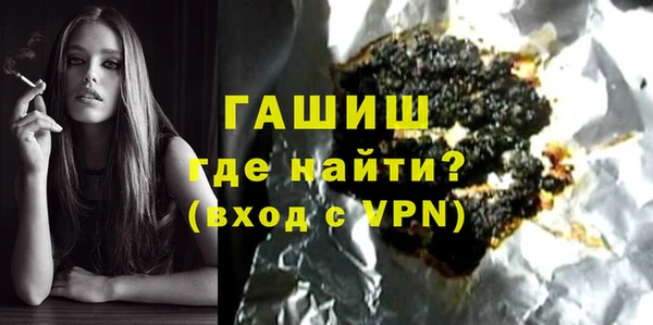 синтетический гашиш Алексеевка