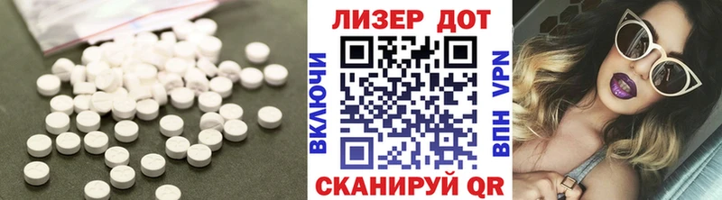 LSD-25 экстази ecstasy Венёв