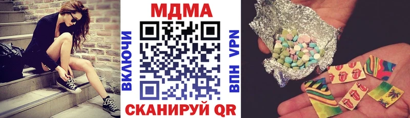 МДМА VHQ  мега зеркало  Венёв 