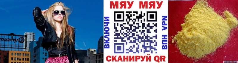 Мефедрон 4 MMC  где найти наркотики  Венёв 