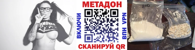 МЕТАДОН кристалл  купить наркоту  Венёв 