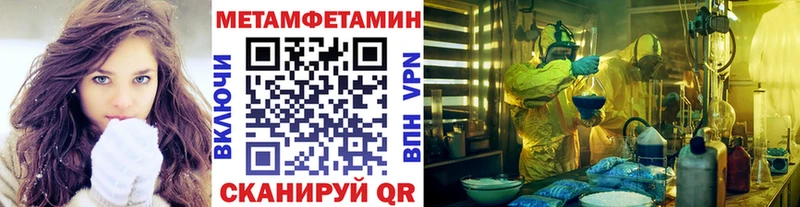Первитин пудра  Венёв 